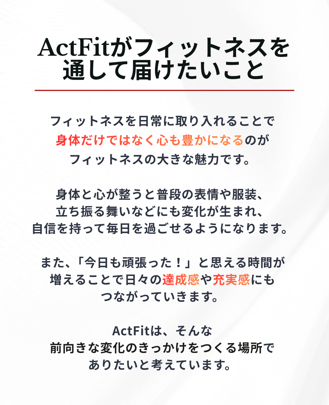 理念