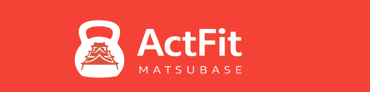 ActFit 松橋